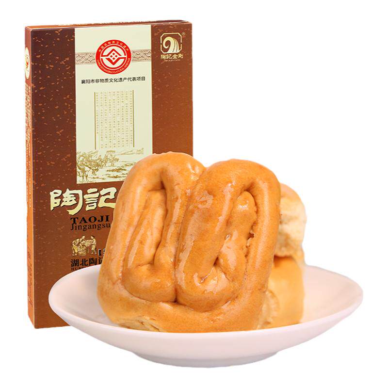 陶记金刚酥礼盒装湖北省襄阳特产追剧办公室零食小吃孕妇干粮网红