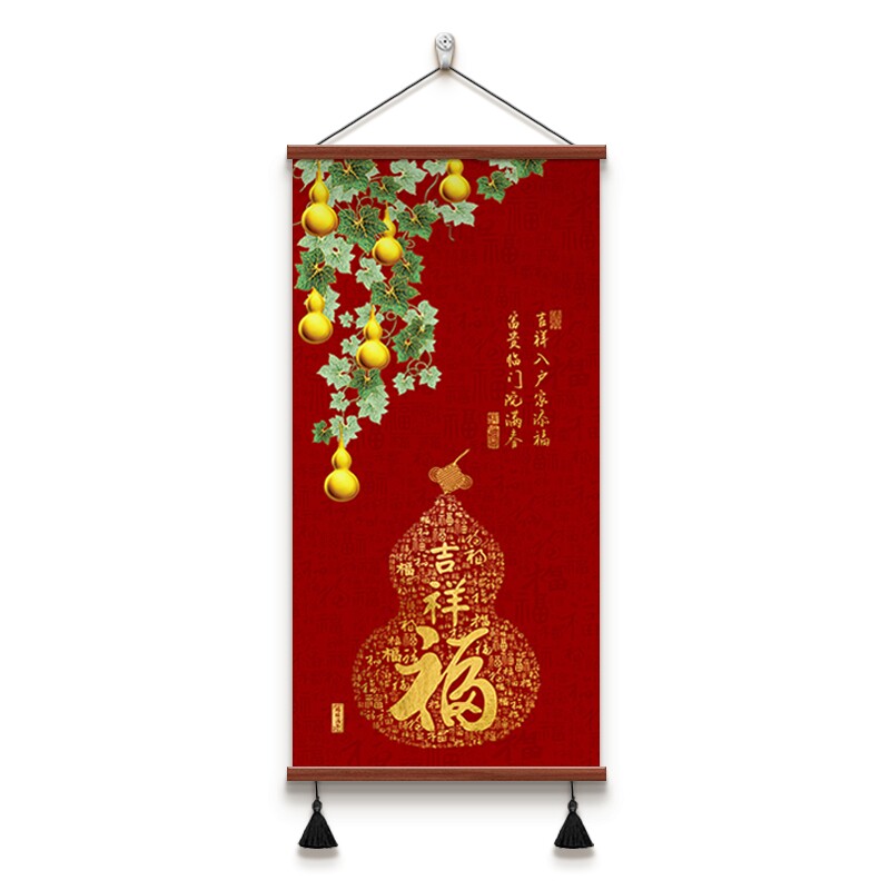 新中式吉祥平安玄关葫芦装饰画