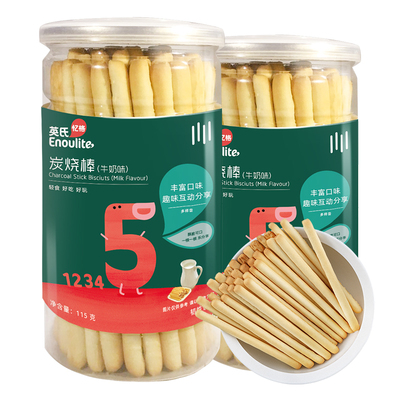 英氏炭烧棒婴幼儿牛奶味宝宝零食