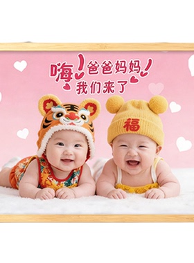 求送子图备孕可爱男女宝双胞教照片龙凤胎宝宝画报墙贴画自粘海报