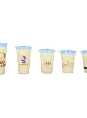 口径一次性塑料500ml带盖奶茶杯