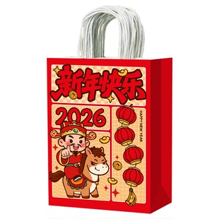2026新年礼品袋礼物包装伴手礼马年红色袋春节纸袋小号手提袋定制