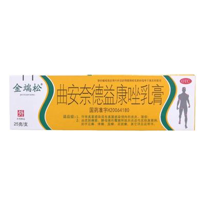 【金端松】曲安奈德益康唑乳膏0.15g15mg*25g*1支/盒