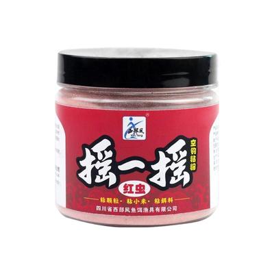 西部风红虫麝香野钓鲫鱼鲤鱼