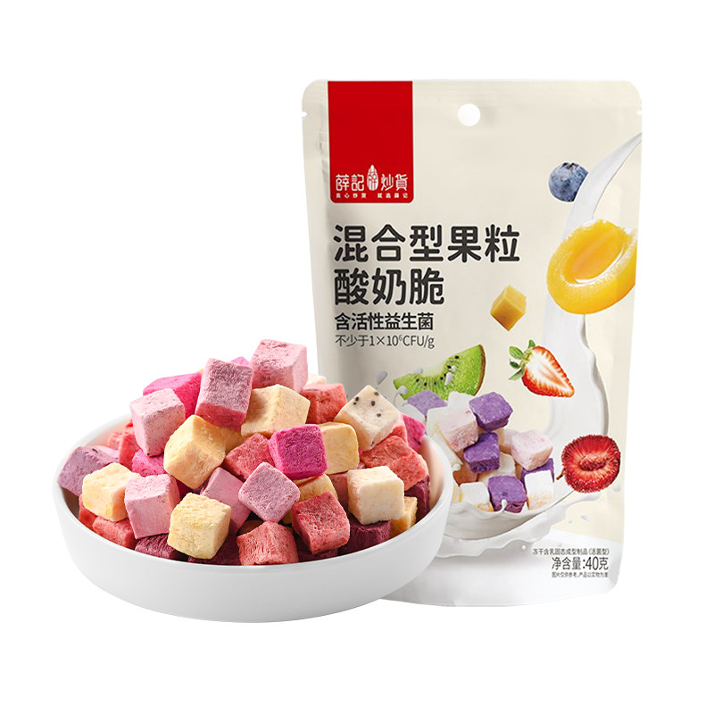 【62元任选9件】薛记炒货什锦冻干水果/冻干奶块/