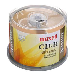 万胜Maxell麦克赛尔存储档案光盘CD-R光盘刻录光盘光碟空白光盘48速700M 商务金盘桶装50片车载空白光盘