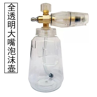 高压水壶刷车打泡沫发生器洗车机喷罐抢头台州壶洗车长水枪带喷壶