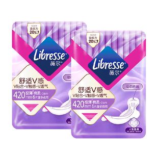 【下拉详情享优惠】Libresse薇尔舒适V感超长夜用卫生巾420mm12片