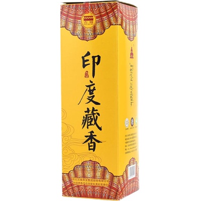 古城竹签香线香室内熏香香薰