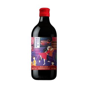 通化葡萄酒 微气泡露酒7度甜型红酒起泡酒搭配烧烤官方正品旗舰店