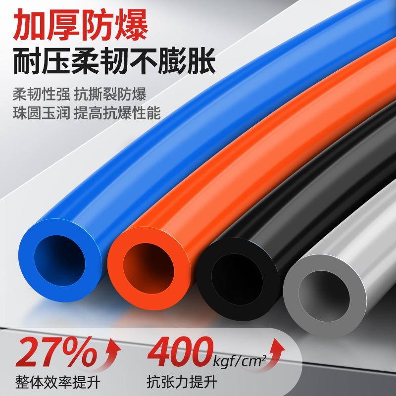气动PU高压气管软管8*5空压机气泵气线防爆透明4/6/10/12/14/16mm