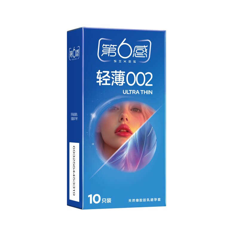 第六感轻薄002避孕套润滑10只装超薄安全套无感成人男用持久组合