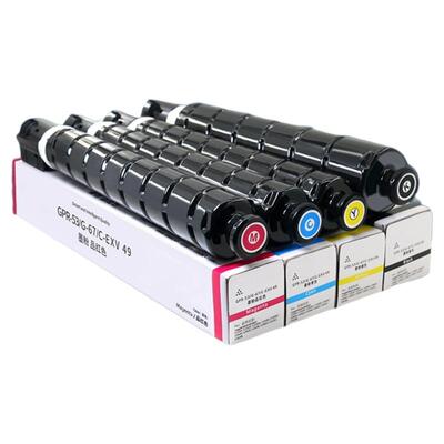 买一套送一支适用佳能G67粉盒