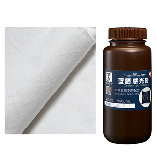 蓝晒植物染扎染专用纯棉纺织布料脱浆棉胚布本白棉纤维印花布