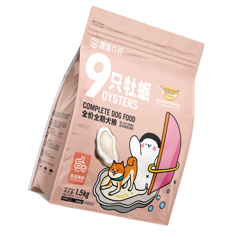 源味九分草本植萃营养型狗粮