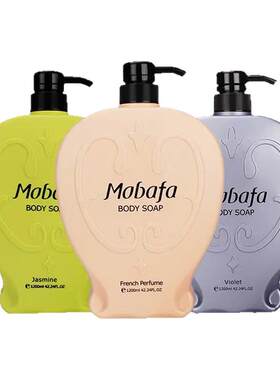 mobafa/梦芭菲72h持久留香沐浴露