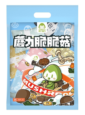 香菇脆高端零食低温脱水开袋即食