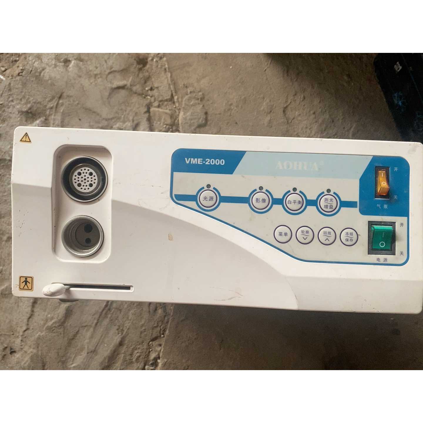 【议价-可维修】 宠物用VME-2000内窥镜图像处理器 带白平衡、拍