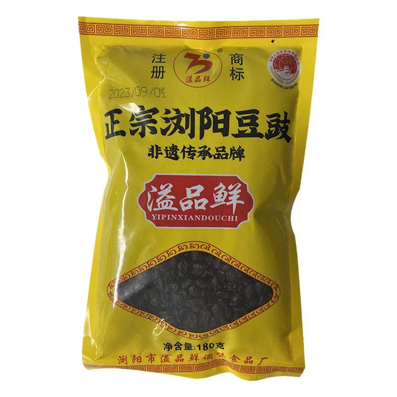 溢品鲜豆豉原味炒菜用正宗黑豆豉