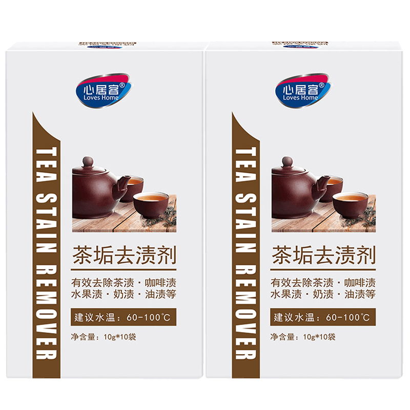 强力去茶垢清洁剂茶壶水杯子除垢剂咖啡渍净白去渍水垢茶渍清除剂