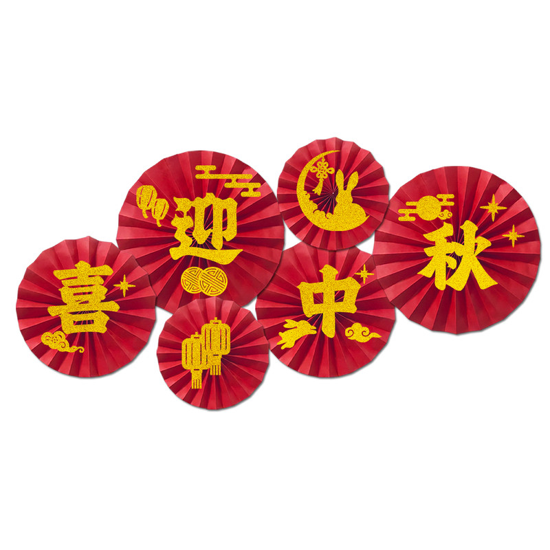 中秋国庆红纸扇花大号摆件套餐