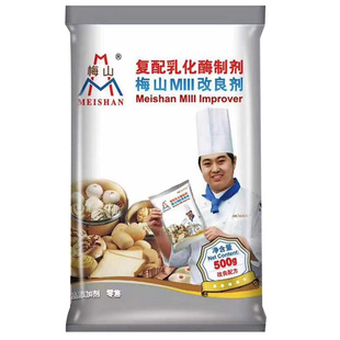 梅山改良剂复配乳化酶制剂蓬松柔软馒头包子花卷面包烘焙原料伴侣