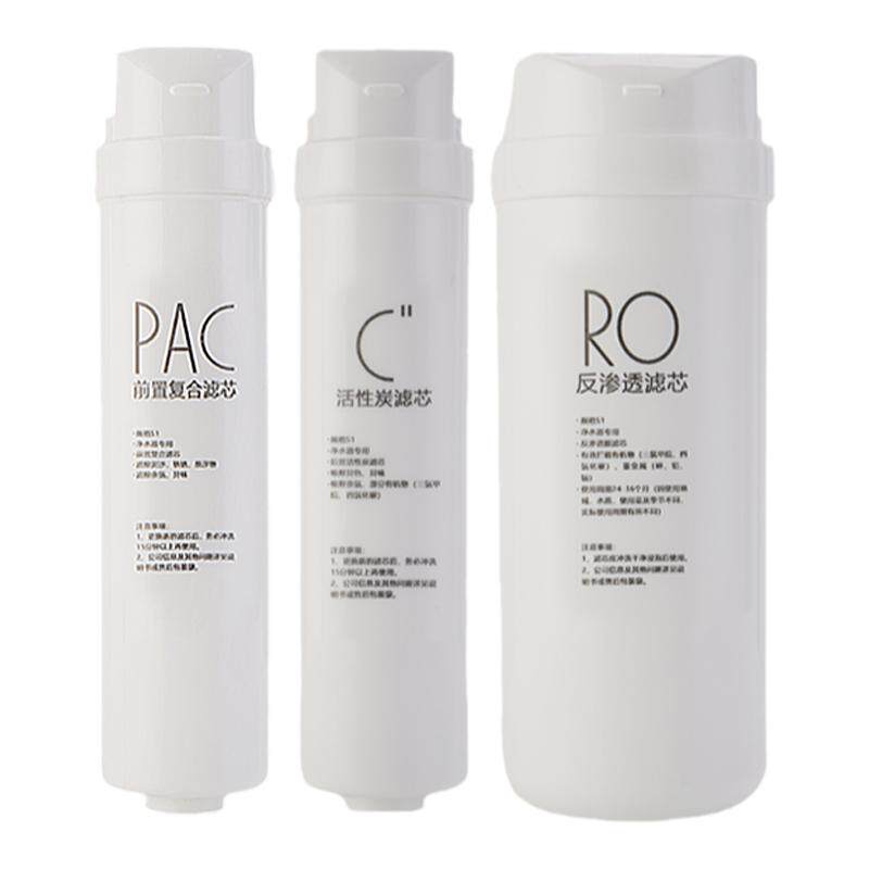 美的净水器滤芯S1通用MRO1790A-50G/1686/MRC1790-400G/1795华凌