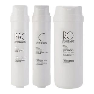 美的净水器滤芯S1通用MRO1790A-50G/1686/MRC1790-400G/1795华凌