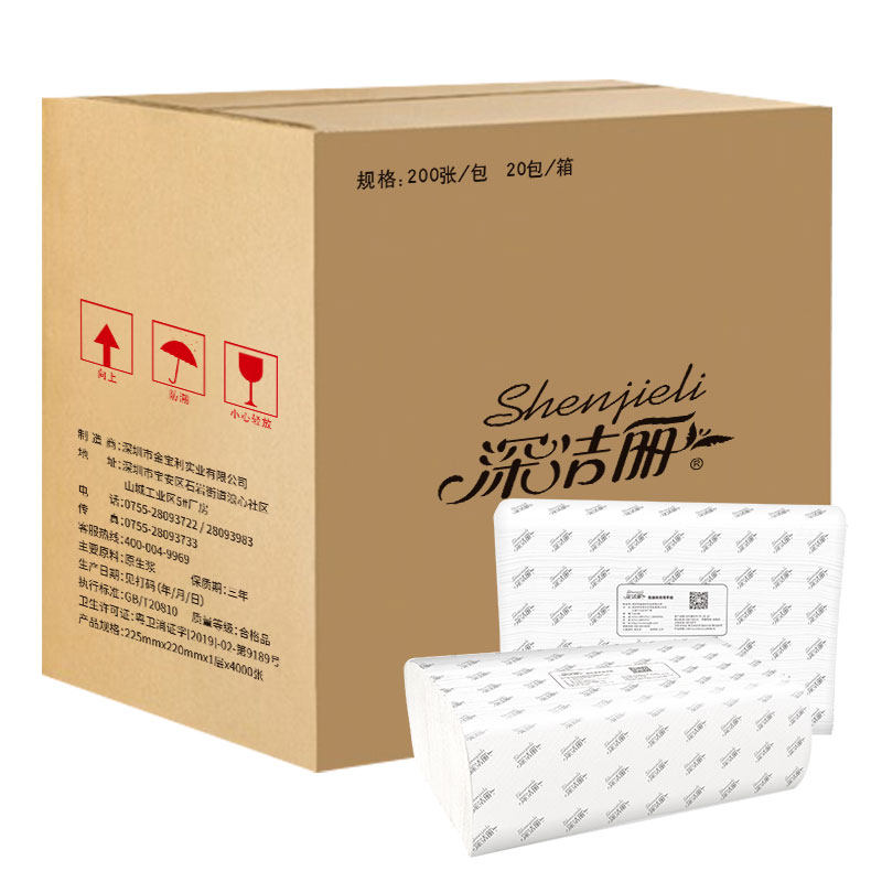 深洁丽三折酒店餐厅4000张擦手纸