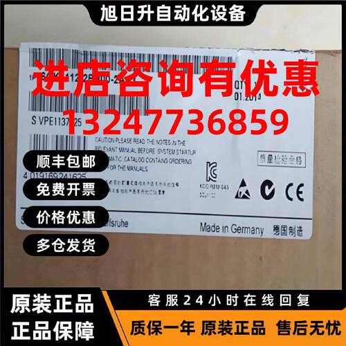 议价西门子X112-2非网管型以太网交换机6GK5112-2BB00/2BBOO-2AA3