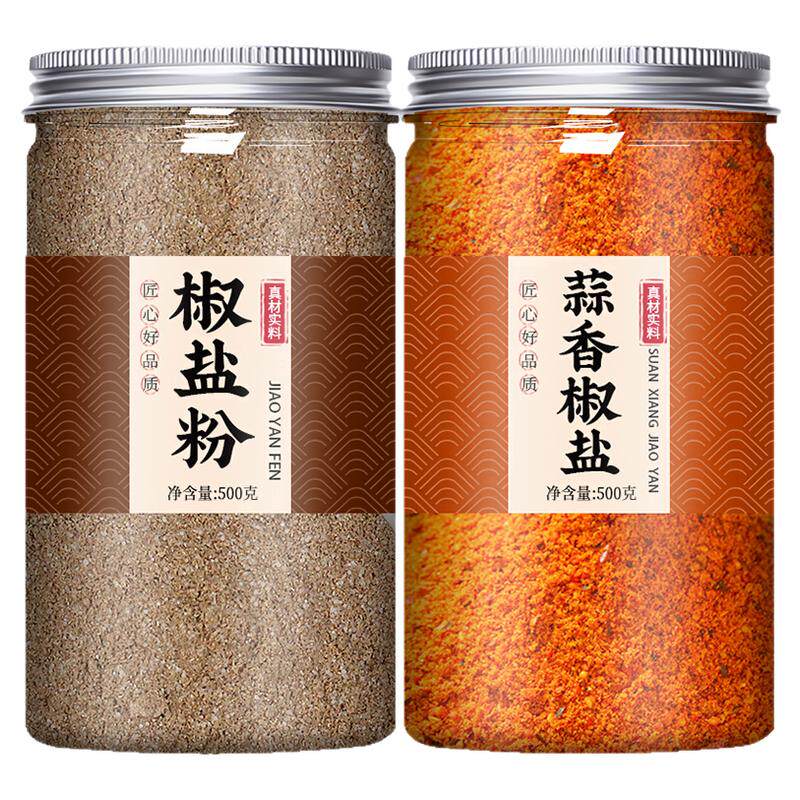 纯正蒜香椒盐粉正宗家用官方旗舰店烘焙纯蒜蓉皮皮虾蒜香粉调味料