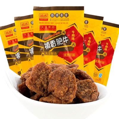 香菇禛香肥牛30袋休闲食品