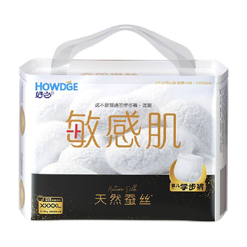 好之敏感肌拉拉纸尿裤超薄透气清新干爽护臀尿不湿旗舰