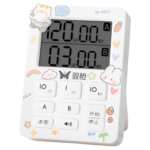 双枪厨房计时器小学生自律神器儿童学习可视化时间管理定时倒计时