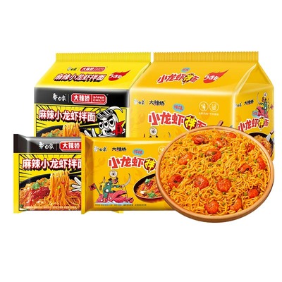 白象火鸡面经典麻辣小龙虾