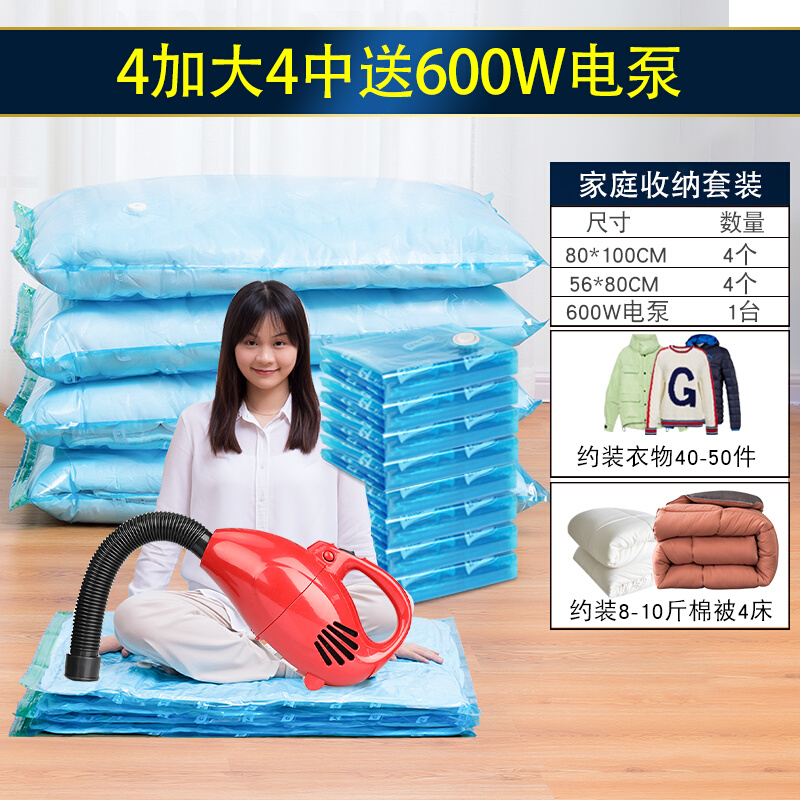 极速新品太力免抽气压o缩袋电动u抽气泵通用压缩袋电泵压缩泵抽真