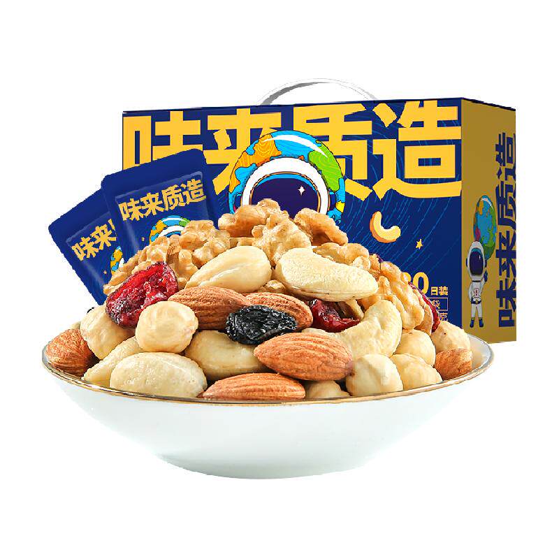 洽洽每日坚果30包孕妇混合坚果礼盒750g休闲健康小零食大礼包恰恰