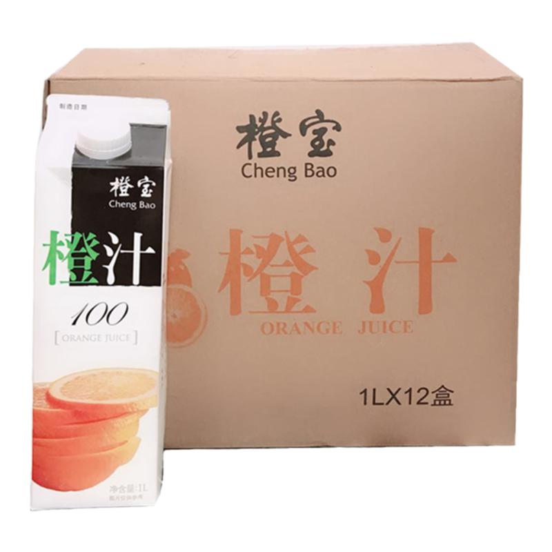 橙宝果汁100%复合鸡尾酒