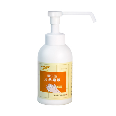 安捷高科天然皂液泡沫型猫犬伤洗手液去污家用宝宝无磷易清洗