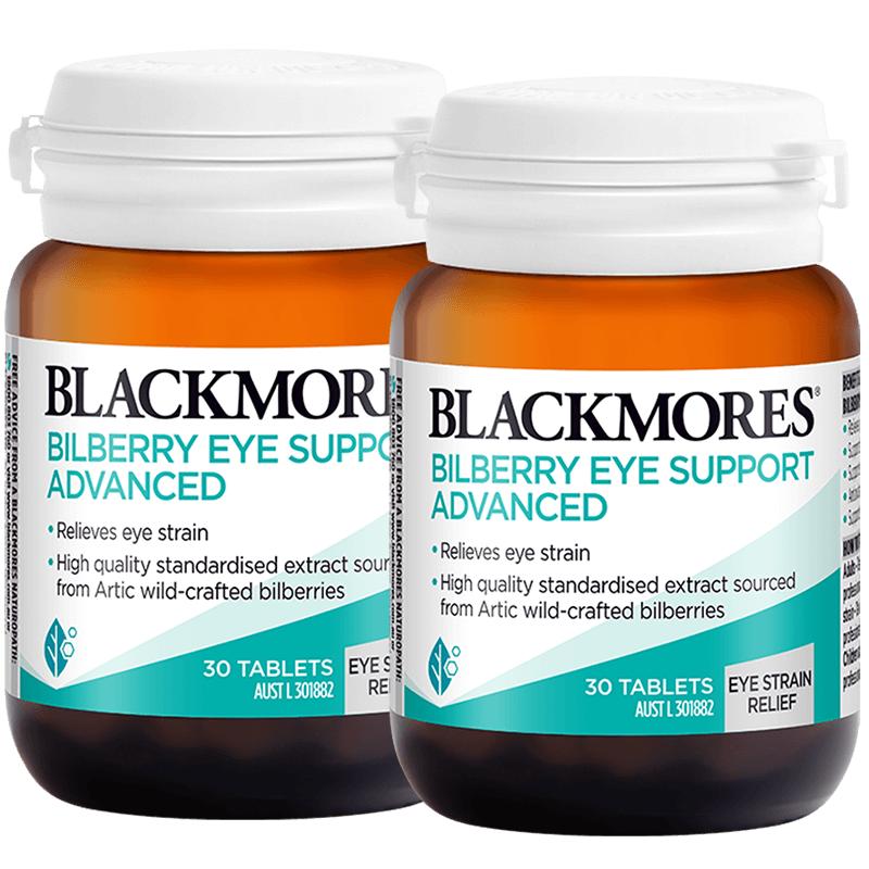 澳佳宝BLACKMORES蓝莓越橘护眼丸30*2成人葡萄籽护眼澳洲
