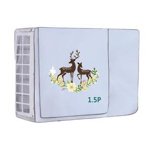 室外机罩牛津布全包半包防雨尘通用空调罩挂机1.5p匹冷气空条套罩