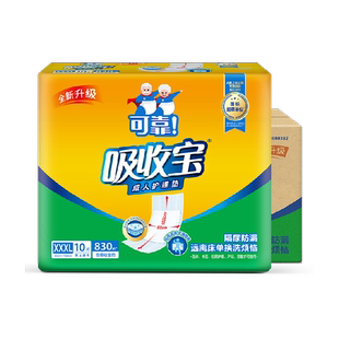 可靠吸收宝成人护理垫800*1500mm*看护隔尿垫产妇老人均可用箱装