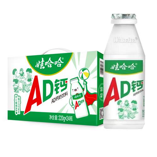 娃哈哈AD钙奶220g*24瓶整箱装儿童含乳饮料正品哇