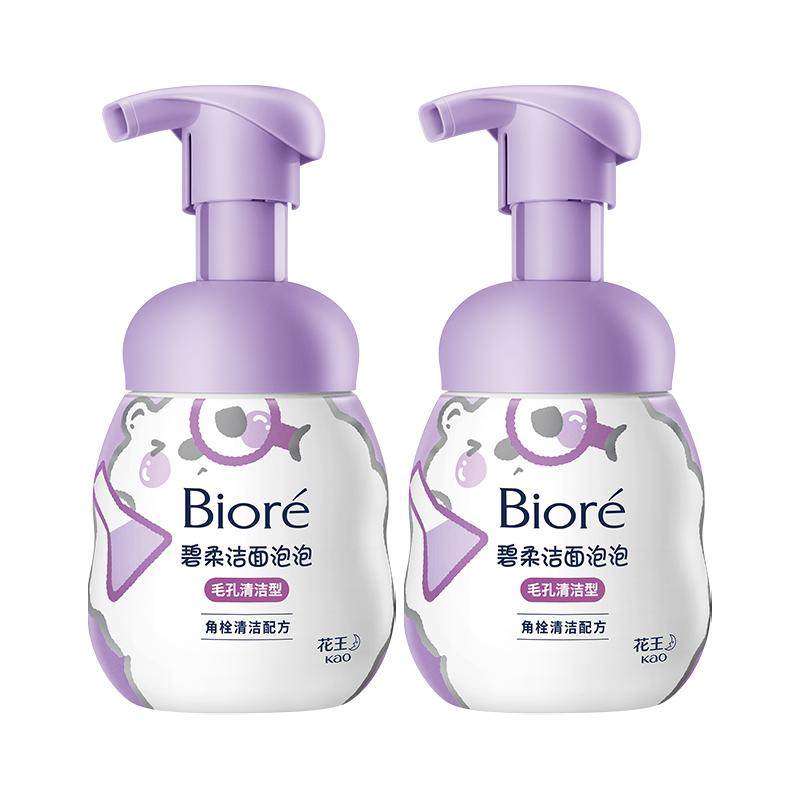 Biore/碧柔洁面泡泡毛孔清洁洗面奶160ml绵密泡泡温和不紧绷清洁