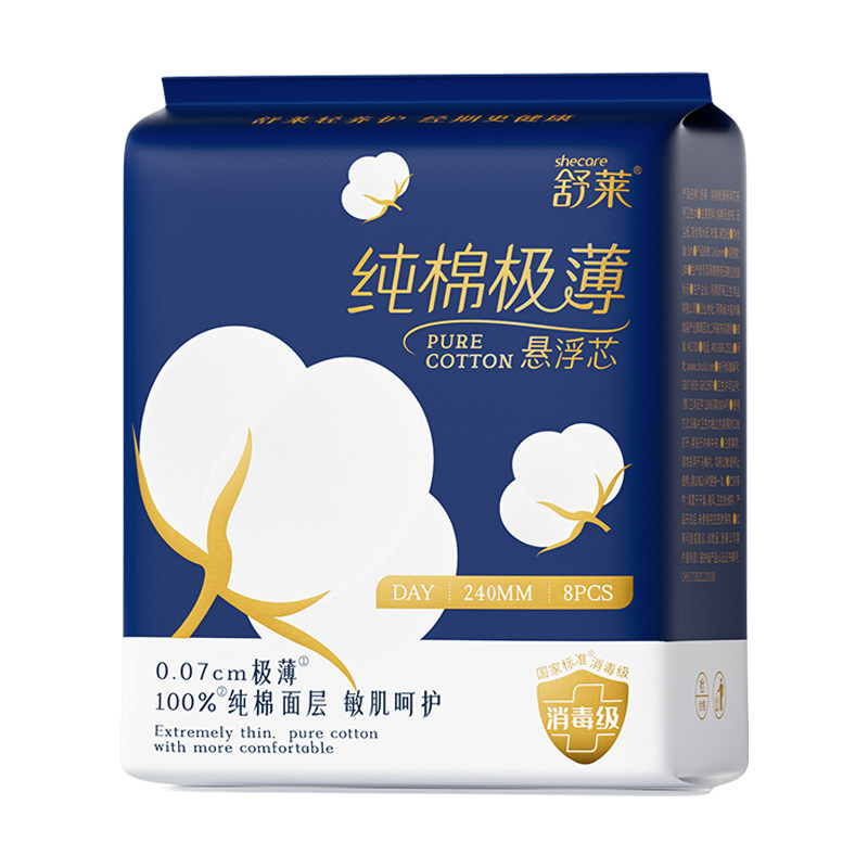 抗菌率≥99%呵护敏肌甄选
