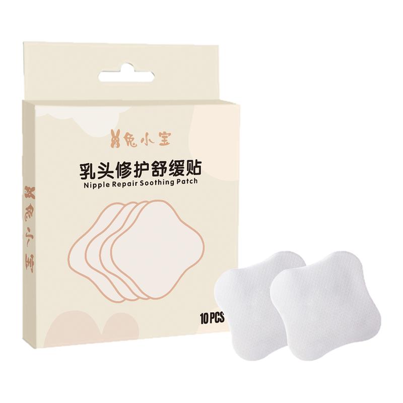 兔小宝水凝胶乳头舒缓贴产后乳头红肿皲裂哺乳疼痛护理乳头防皲裂