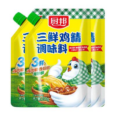 厨邦三鲜鸡精200g*3含嘴立袋