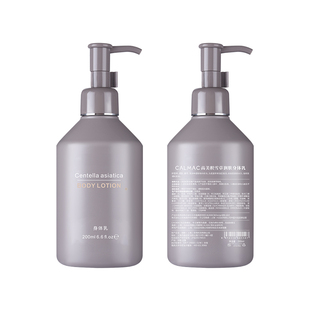 CALMAC官方旗舰店高美香氛身体乳保湿男女可用缓解皮肤干燥芳香