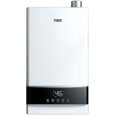 万家乐一级能效省燃气恒温热水器