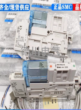 议价SMC电磁阀VP742-4DZ1/5GD1/5DD1/5DZD1-04A VP742K-4DZ1/4DD1